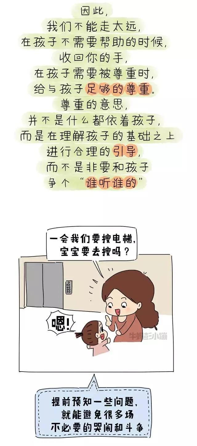 老人口粘_爱,就是一种心疼