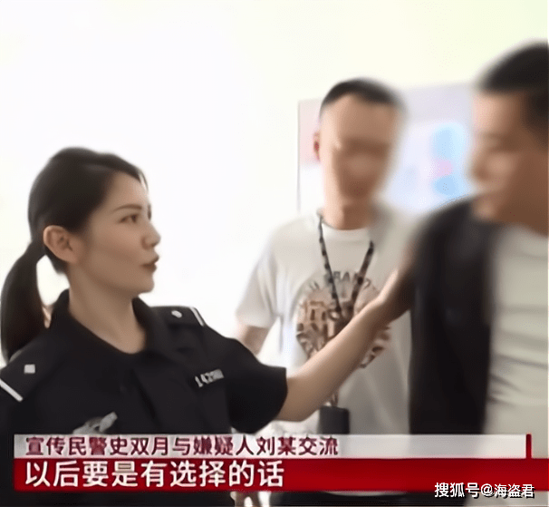 黑龙江一女警抓捕诈骗犯，发现嫌疑人是老同学，相认现场非常尴尬