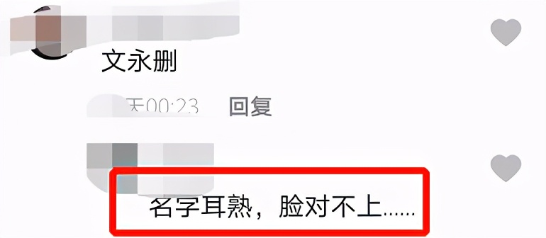 文詠珊出行陣仗大！十位工作人員手拉手圍人牆，周圍沒粉絲太尷尬 娛樂 第7張