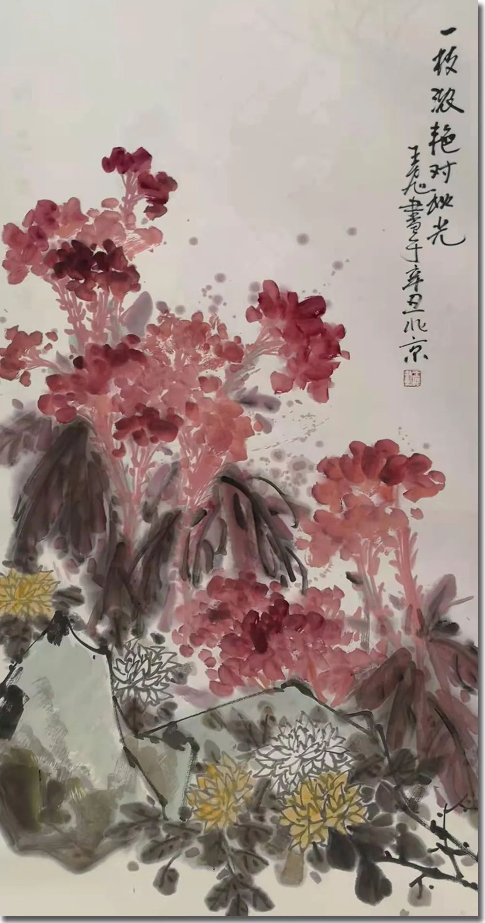 王飞丹青追梦水墨本色中国当代书画名家个人云展览