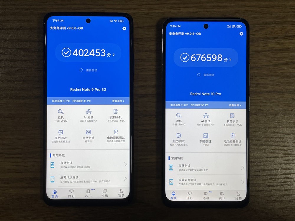 用户|Redmi Note 10 Pro深度评测：相对于去年的Note 9 Pro，进步了多少？