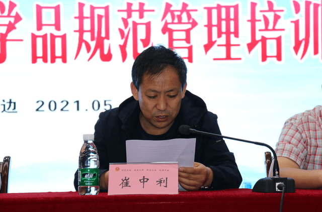 开班仪式上,定边县禁毒办副主任,县公安局党委委员崔中利代表县禁毒办