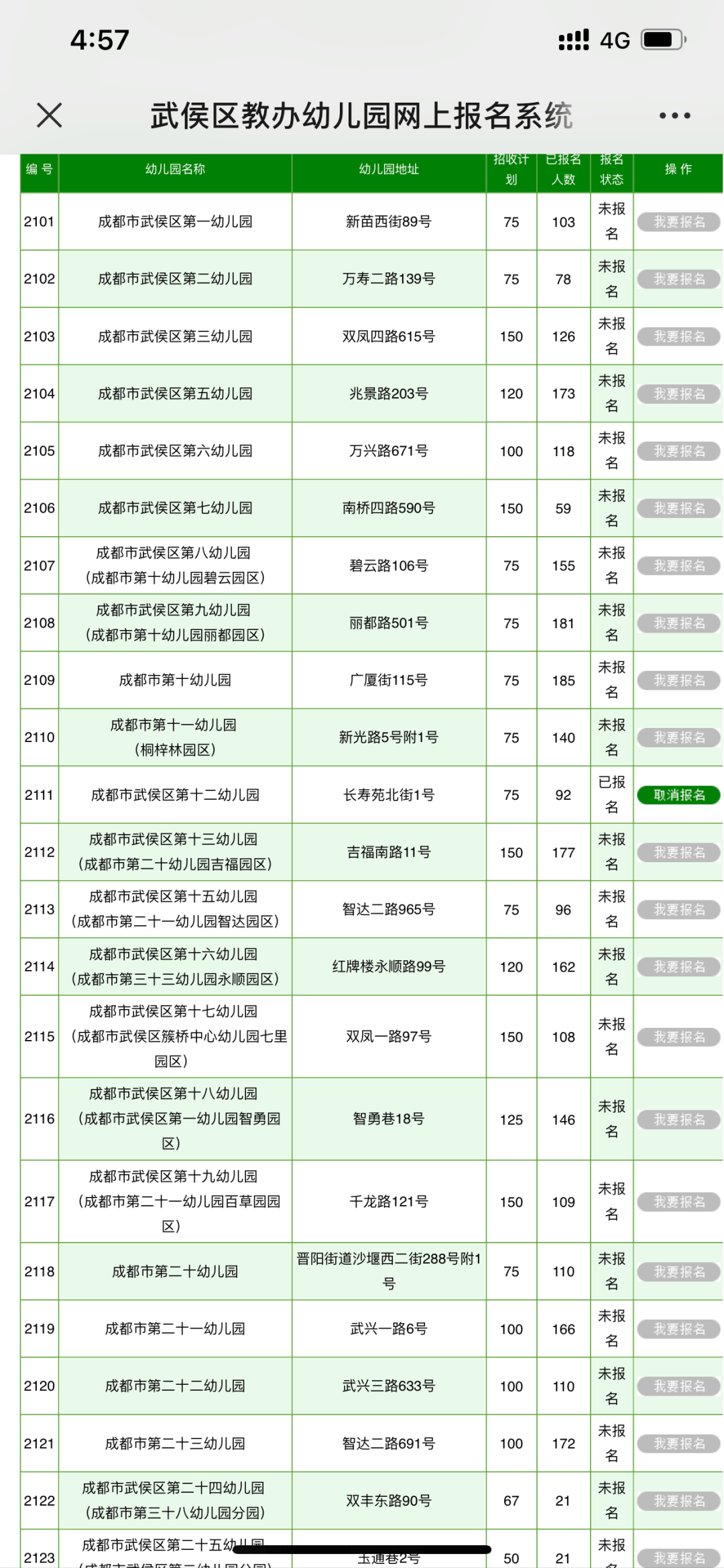 606a30b80bb54a6d912772303156990f.png