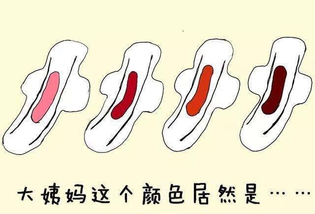 为什么月经每个月推迟几天来 64905c7de1524ec3a484fb2afa8d6f46.jpeg