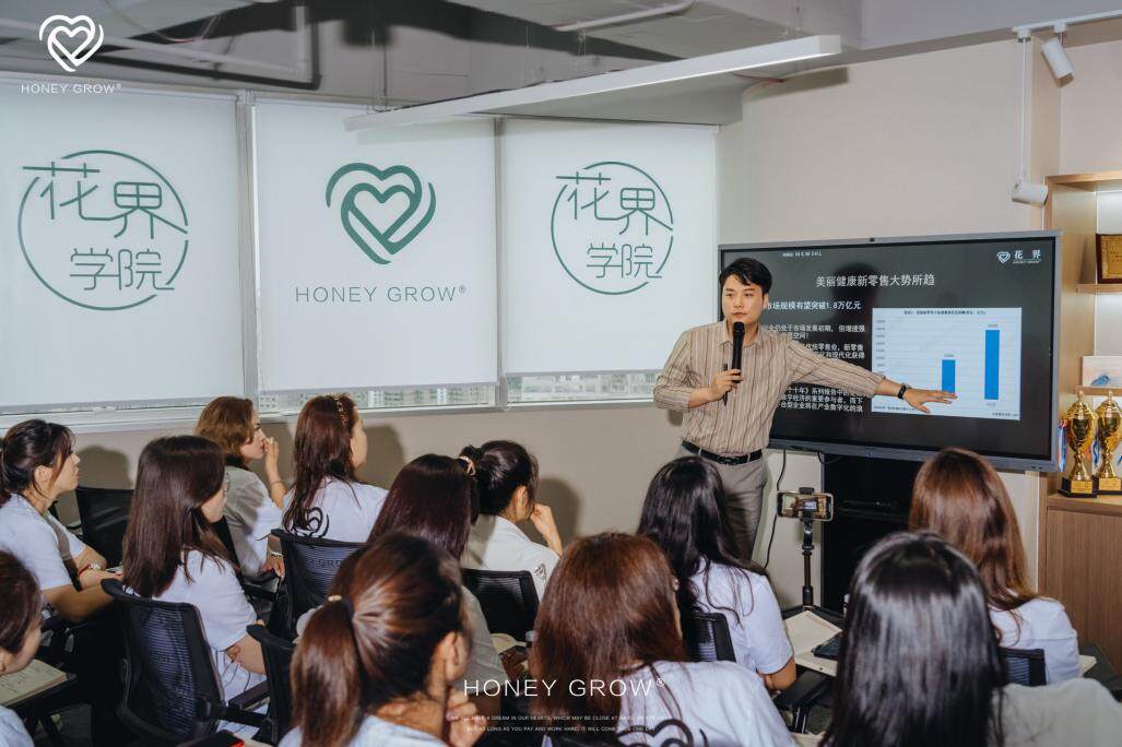 honeygrow品鉴会圆满落幕