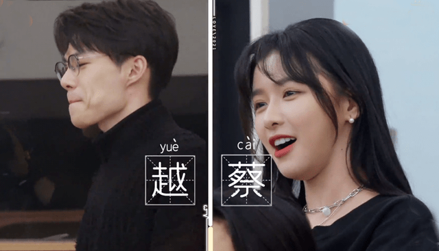 但为了让蔡卓宜开心,他开始学会探究女孩喜欢的东西,研究怎么恋爱,不