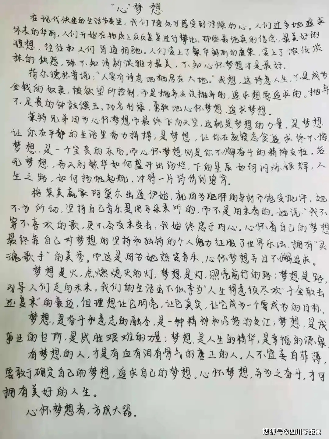 心态简谱_心态崩了图片(3)