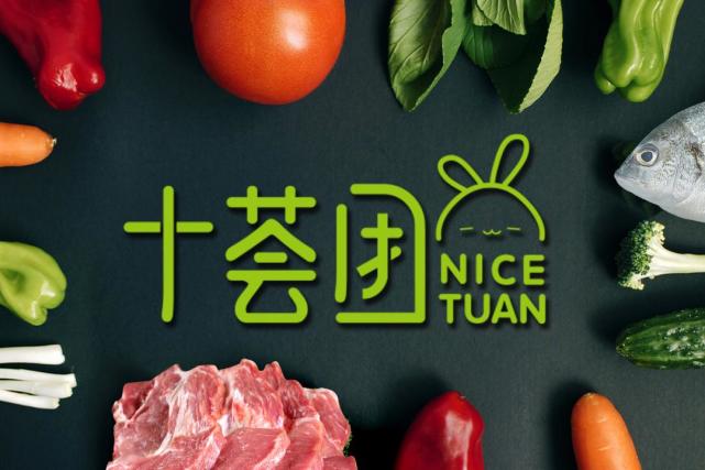十荟团再遭罚150万 市场监管总局：交罚款不