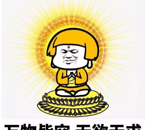 开心到爆棚什么意思 cf9054cea48e41beb2af7be9d3653d8a.png