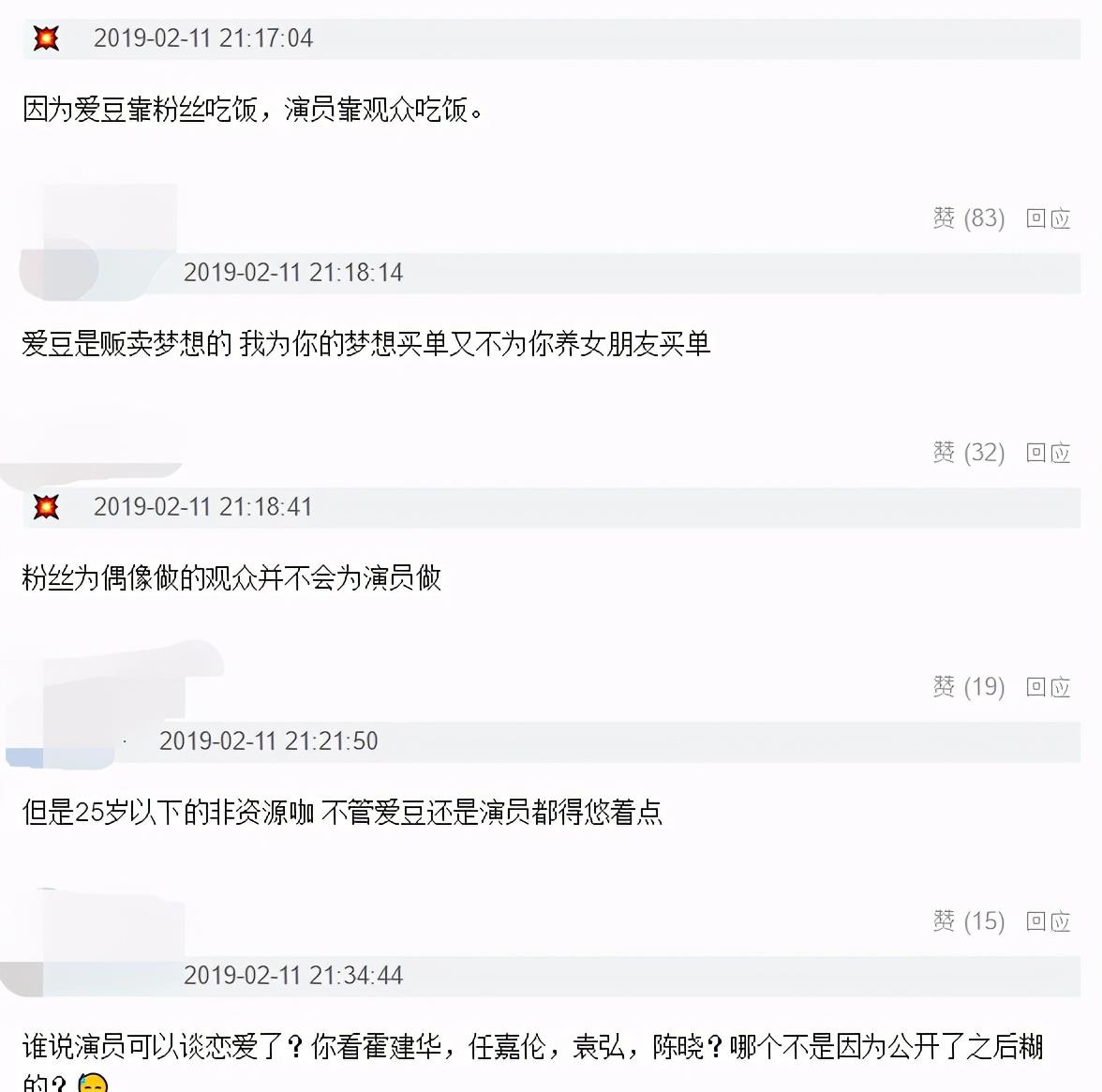 微博里的超话控评是做什么的？