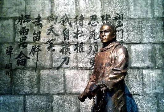 戊戌六君子后人现状 f8160cc70b574fc9a7e32ef712e50c70.jpeg