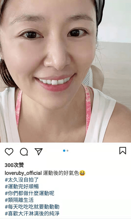45岁林心如晒健身后素颜照,怼脸拍皮肤紧致零瑕疵