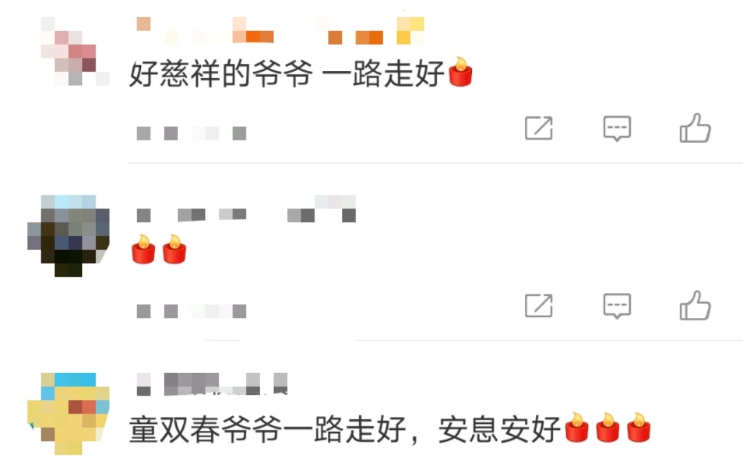 原创国家一级演员童双春因病逝世享年88岁曾创作独角戏近百个