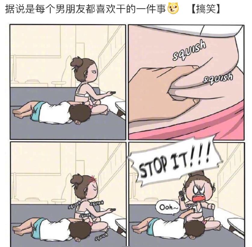 甚是什么意思呢 2defabcfe1d74315815a8efb55919358.jpeg