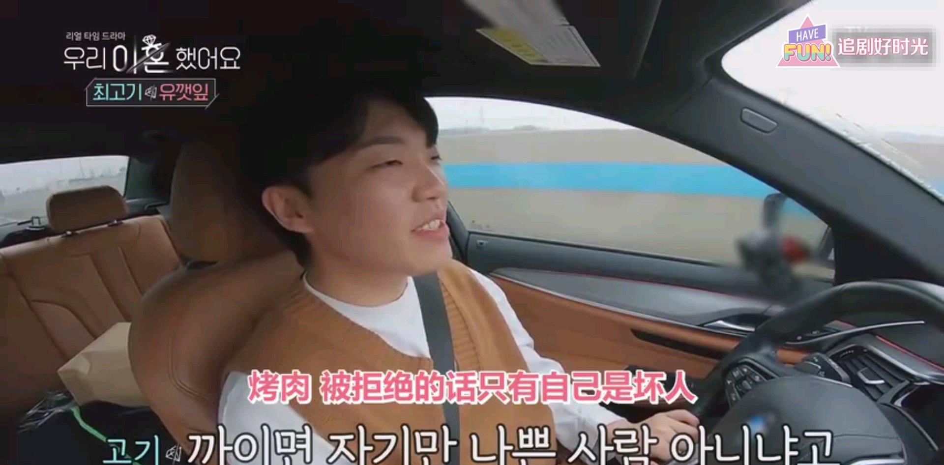 原创泪目我离崔烤肉父亲当面给荷叶道歉希望她能和儿子复婚