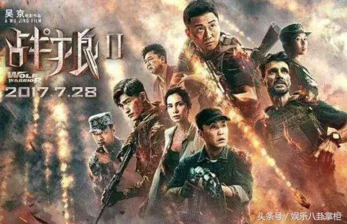 作家发声质疑吴京《战狼2》圈钱吃相难看，看看吴京是怎么回应的？