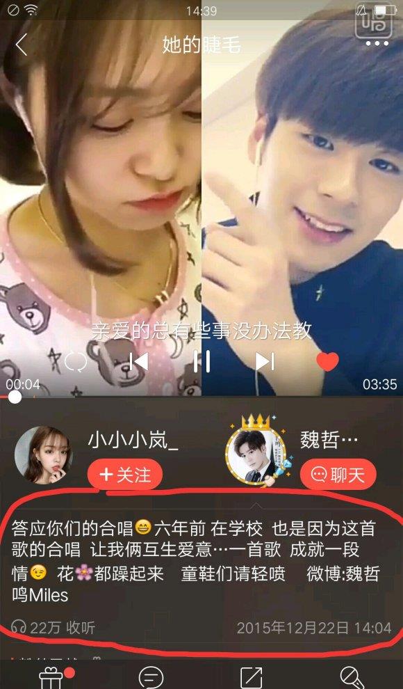 其实关于魏哲鸣的个人感情问题早在今年初《下一站是幸福》大爆,常欢