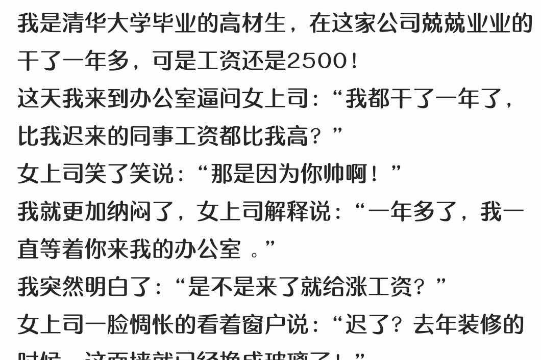 怎么看出一个人的智力水平 69986ae98af34c03b673a0407f50d084.jpeg