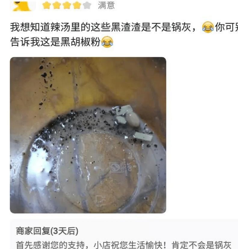 男朋友吃我拉的屎图片