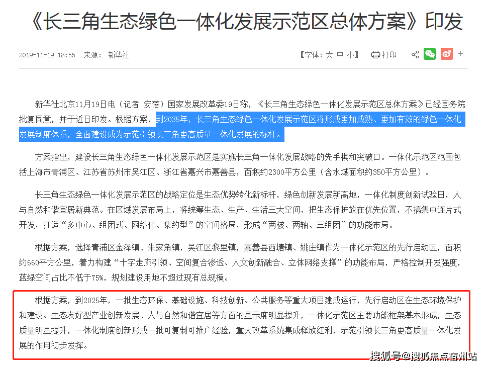 十四五提出GDP_福建各市十四五GDP目标公布 最具雄心的不是福州,而是这座城市