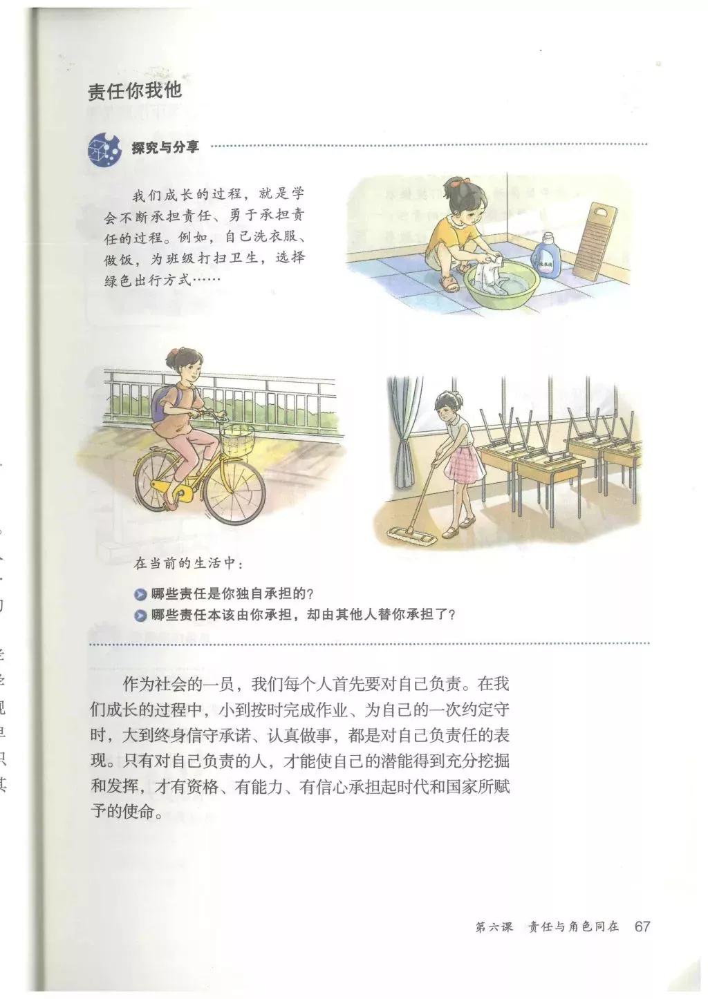 9fec8cdc78f94396b5a0157939ef2727.jpeg