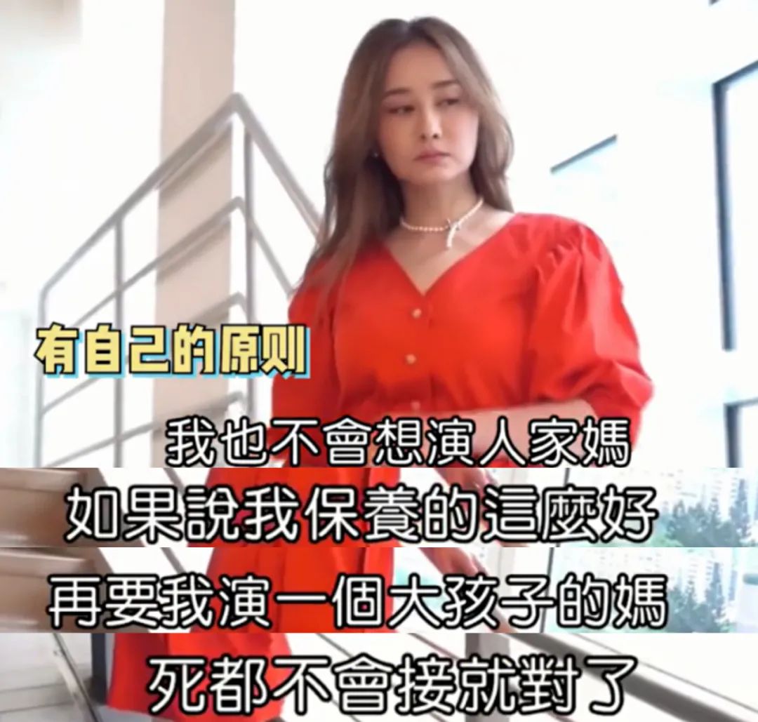 老了帶兇相的女星：周海媚老愛瞪眼睛，蔣勤勤感覺隨時要發火 娛樂 第13張