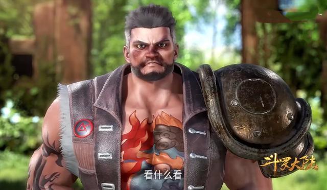 原创斗罗大陆铁汉不动明王赵无极的可爱极具笑点你都get到了吗