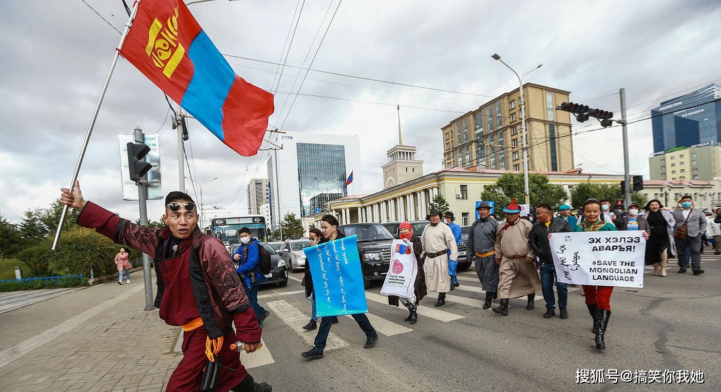 为何新闻报道上不经常播"蒙古国"的新闻?