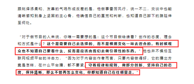 導演姚譯添回應baby宋雨琦事件，稱其為失控情況，否認退出奔跑吧 娛樂 第12張