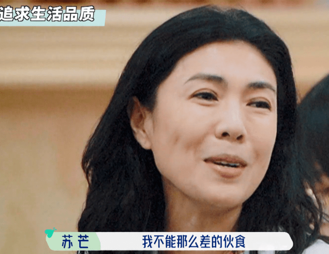 《桃花塢》被批不禮貌嘉賓：搶話筒搶C位，郭麒麟張翰都「怕」她 娛樂 第1張