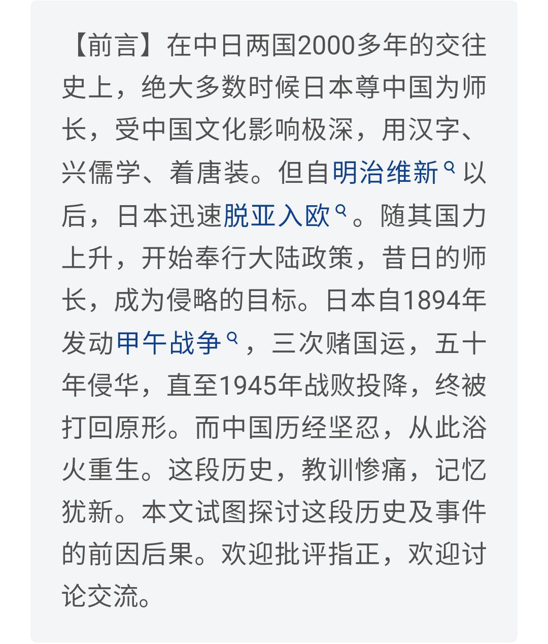 万红简谱_京万红软膏(3)