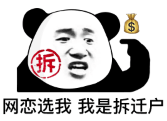 有人半年前出高价密集屯房,如今一夜暴富?_富华大厦