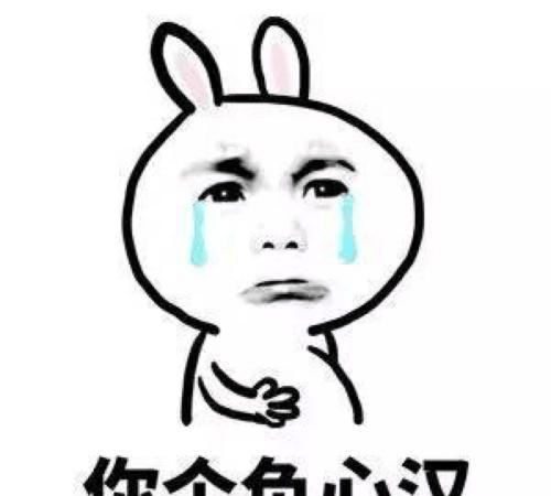 说啥都对的小桂 b967d653b7084558b66e78b65da84118.png