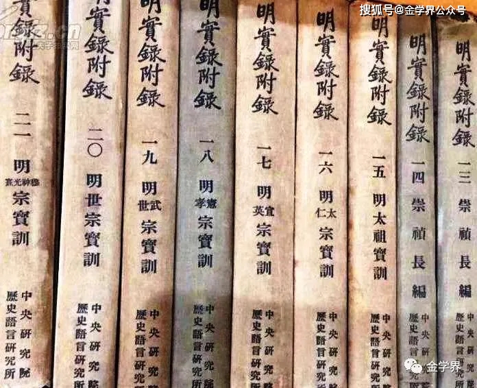 徐朔方 金瓶梅 成书方式新探 下 定者