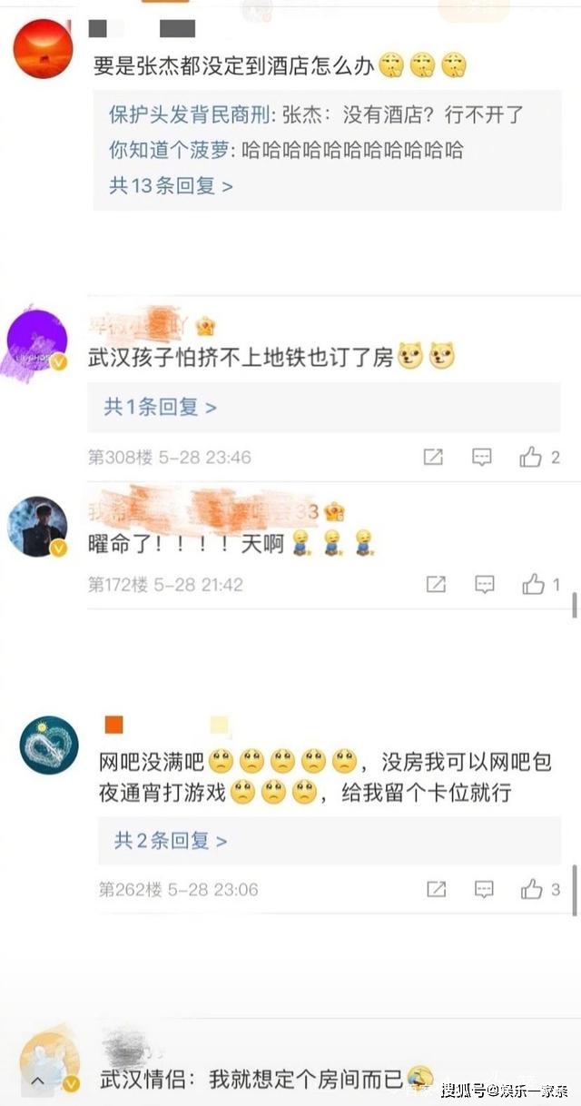 張傑演唱會號召力太強！歌迷直呼訂不到酒店，周邊酒店都訂滿了 娛樂 第3張