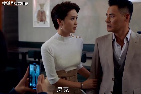 《逆天奇案》厄娜是杀虎案关键人物,马颖思包容过度,他也困惑