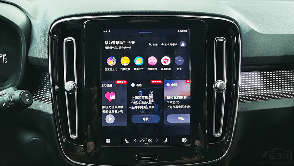 华为汽车品牌名称 2f90c83414314723a9d6b819354983e3.png