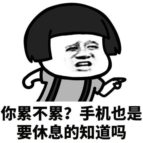 原创
早上上班时,我在办公室看到一位英俊的同事脸上有瘀伤