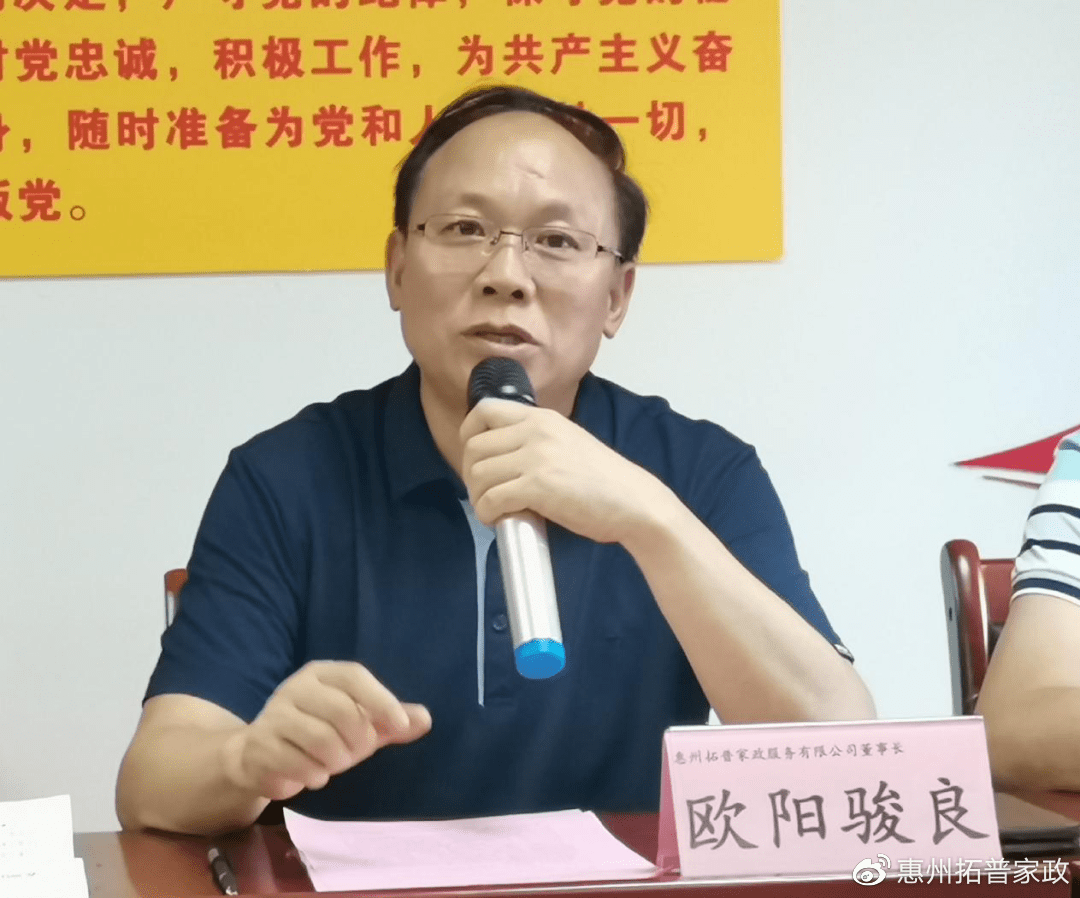 汝湖镇副镇长严瑞良表示,希望残疾人同胞"仔细听,认真学",予现在的