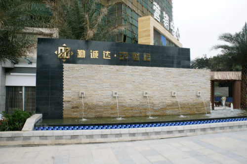 产品未取得生产许可 诚达药业IPO申报前夕取