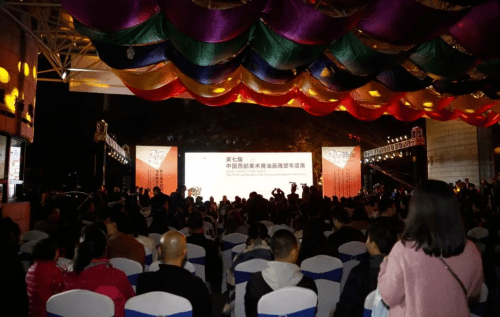 第七届高原展获奖艺术家I陈燕财