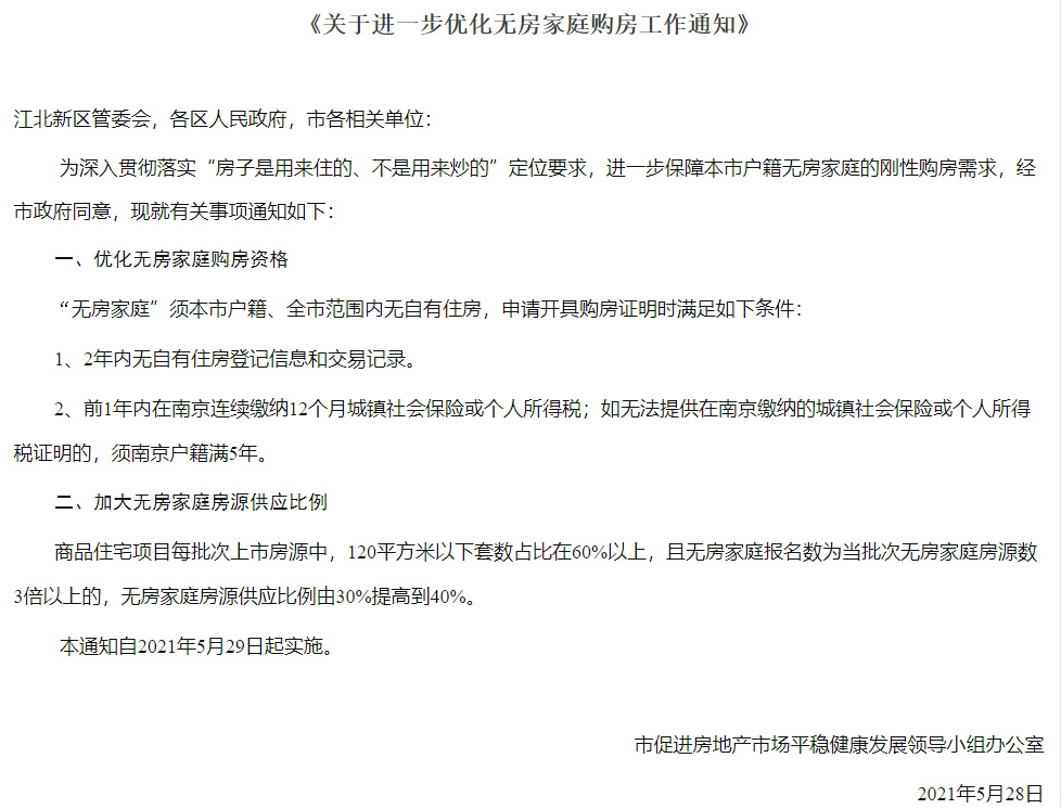 734536de764147ac8a7abe76aa26c0c5.png
