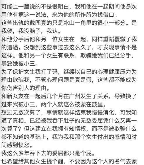 简谱陈思_陈思动照片(2)