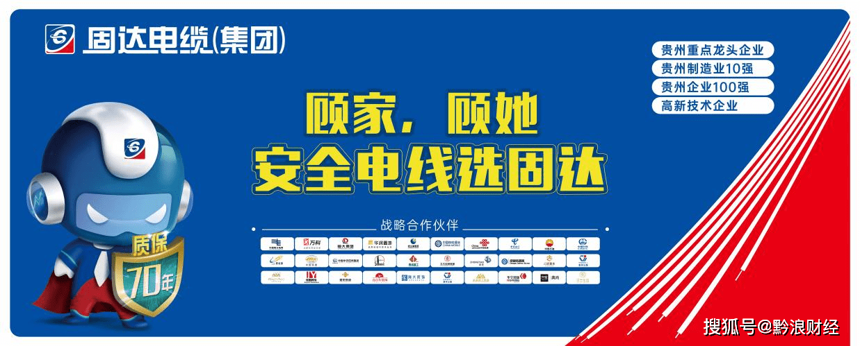 电线品牌排行_2021中国电线电缆十大品牌系列榜单重磅揭晓