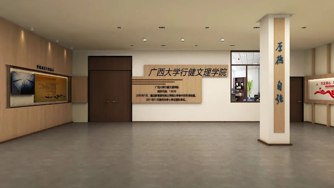 在线展览丨筑梦有为广西大学行健文理学院2021届环境设计毕业展