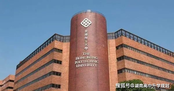 2021年香港大学 香港科技大学等名校招生简章及申请时间