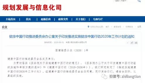 公共营养师招聘_2021年公共营养师证书最新样本