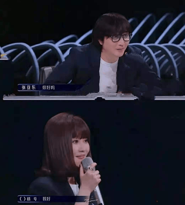 原来张亚东参与制作过这首歌,和金海心更是老相识,见到对方说:你还好