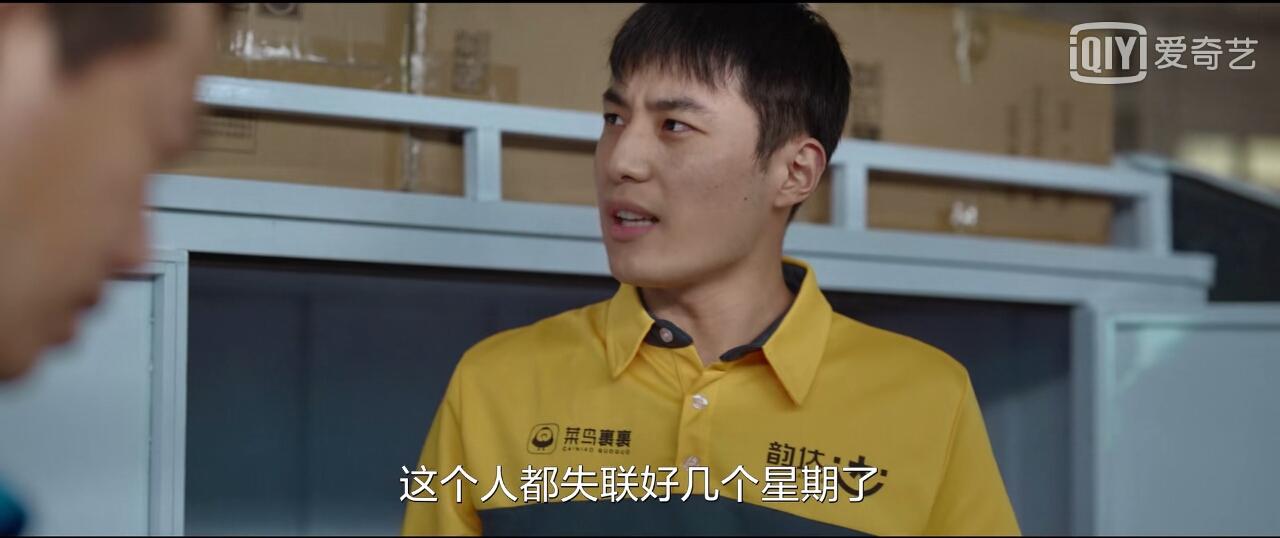 生活家陈劲峰作茧自缚进监狱没良心不缺钱才最致命的