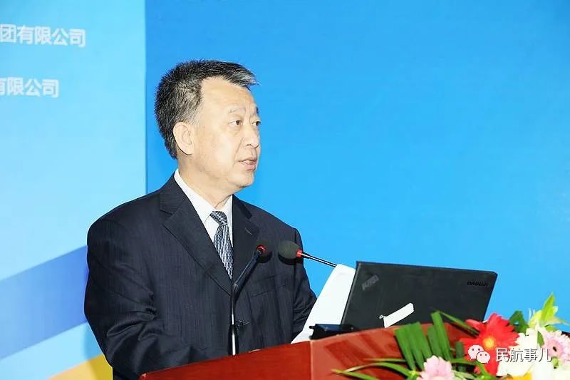 空管局局长车进军,中国航材集团公司董事长贾宝军等出席了开幕式并